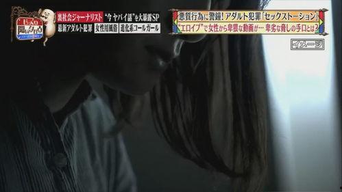 日本视频播放,潮流趋势与文化魅力一览