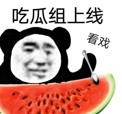 娱乐吃瓜酱生日文案图片,甜蜜瓜果盛宴，共庆欢乐时光